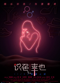 放轻松我会温柔的